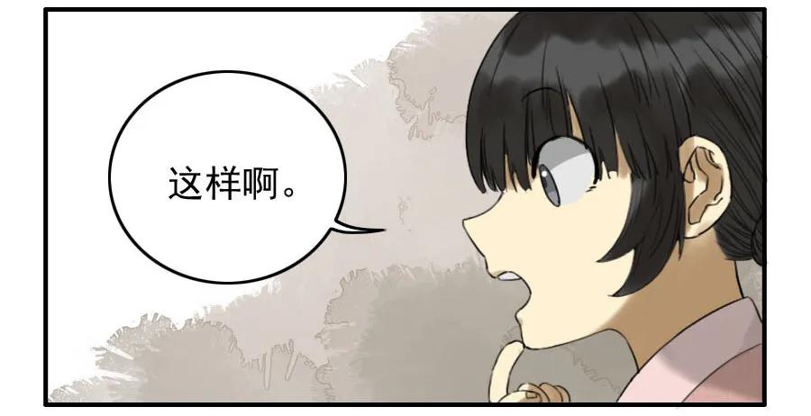 第六十八条：乾坤一气功15