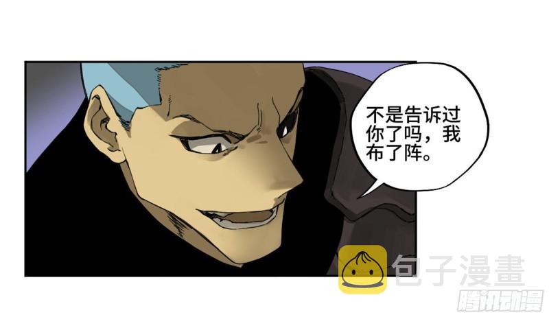 第二卷97神魂颠倒10
