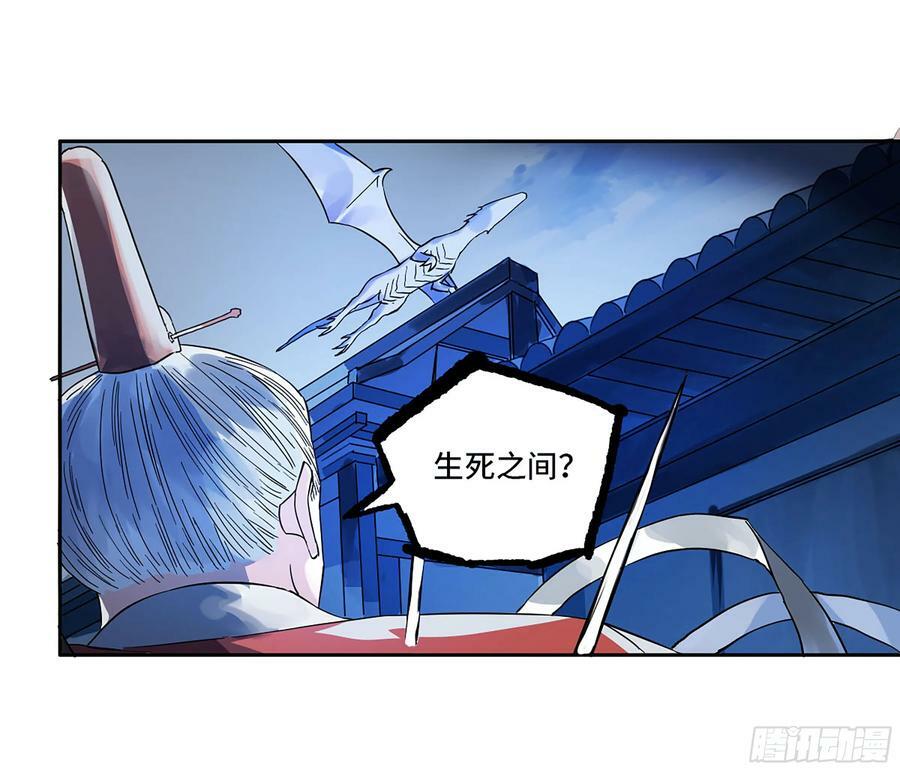 第三卷 51 宁仲VS薛礼50