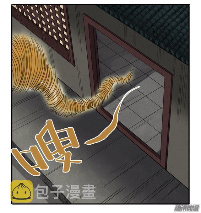 第二十条：真相19