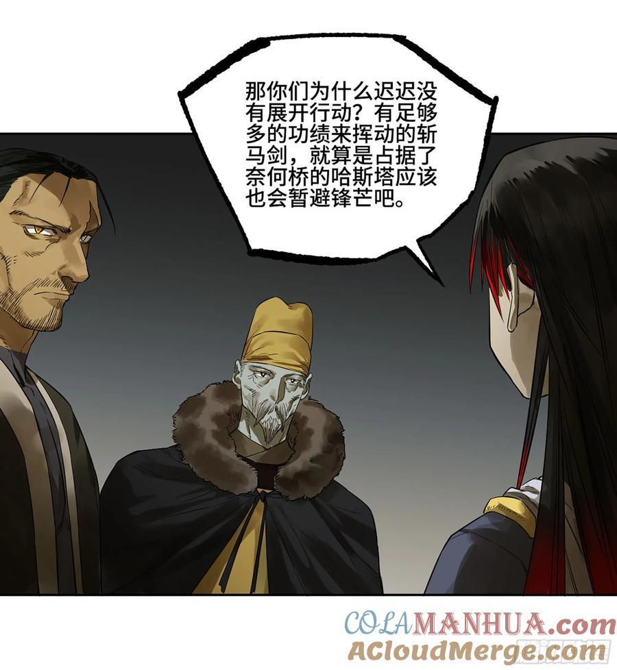 第三卷 62 关键人物30