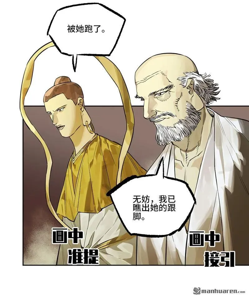 第401回 对谈47