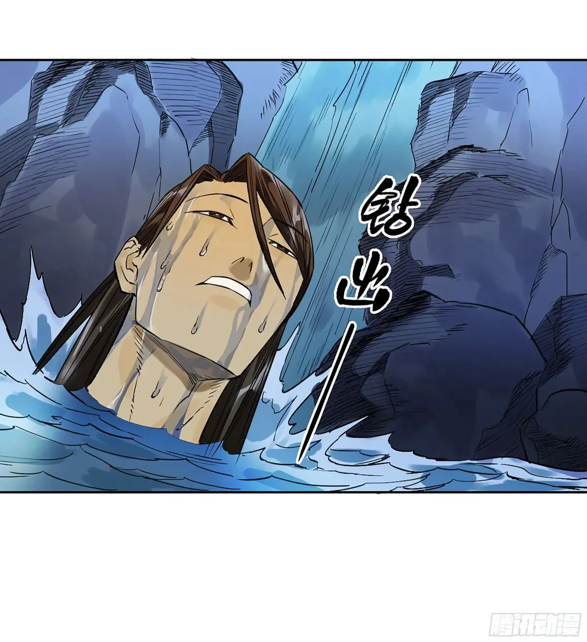 第三卷 91 一愿化三身46