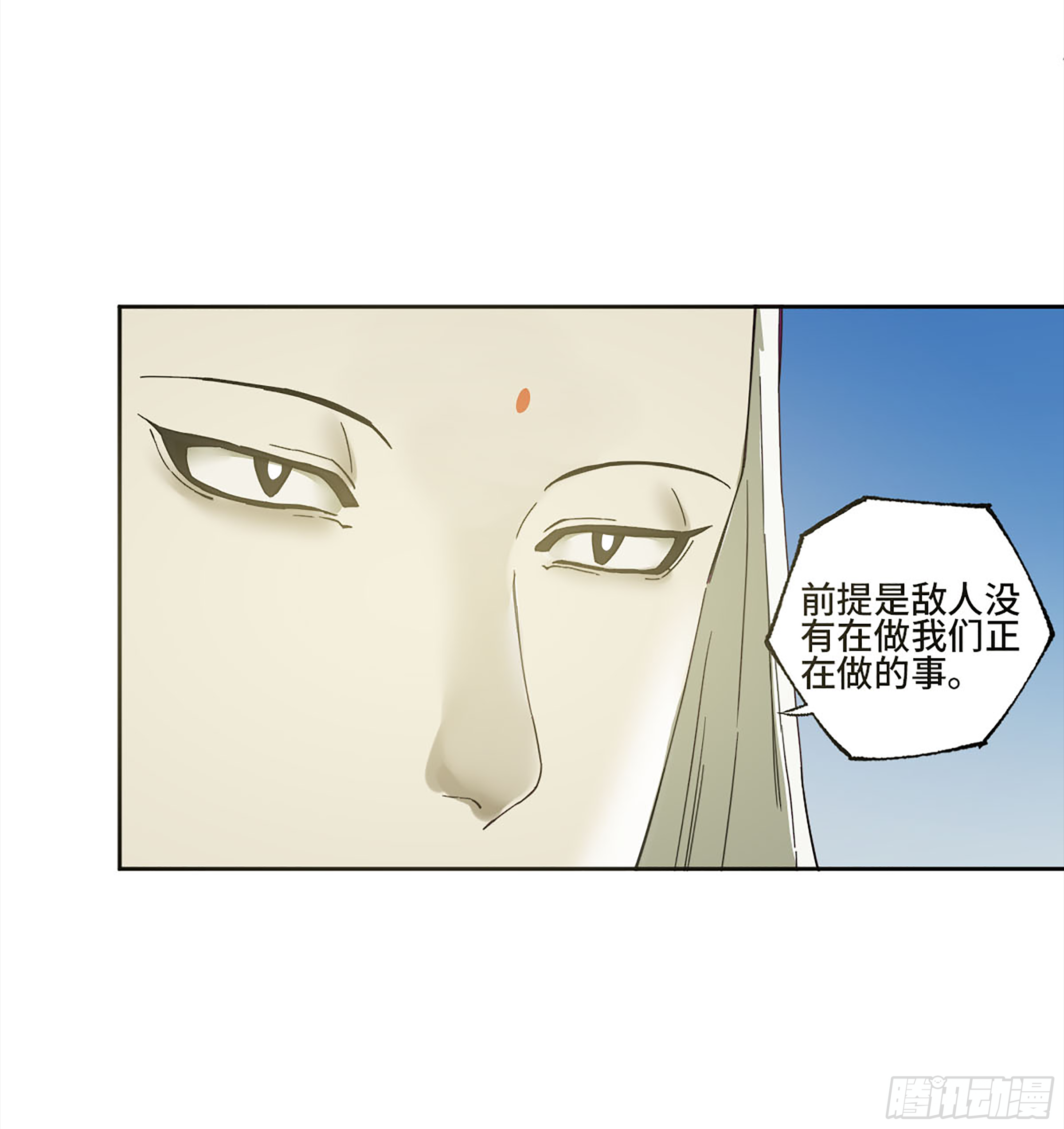 第二卷143老师与学生35