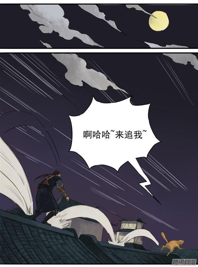 第十八条：见功夫24