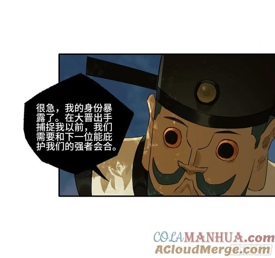 第三卷 55 阳谋36