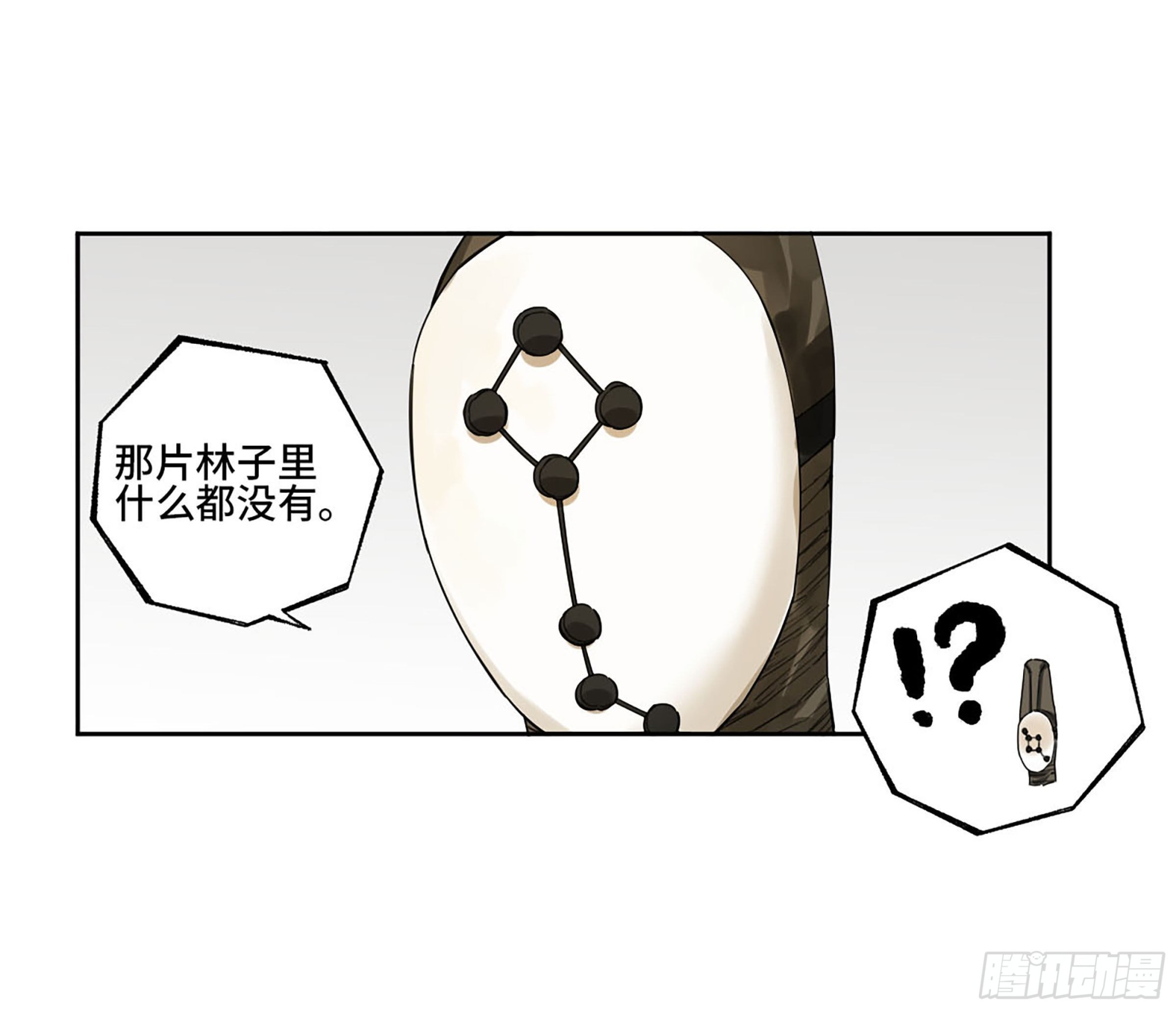 此去蒲城28