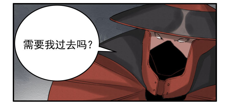 第六十三条：怪物19