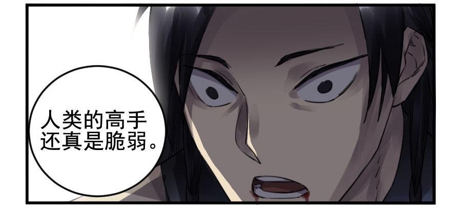 第九十二条：战败者32