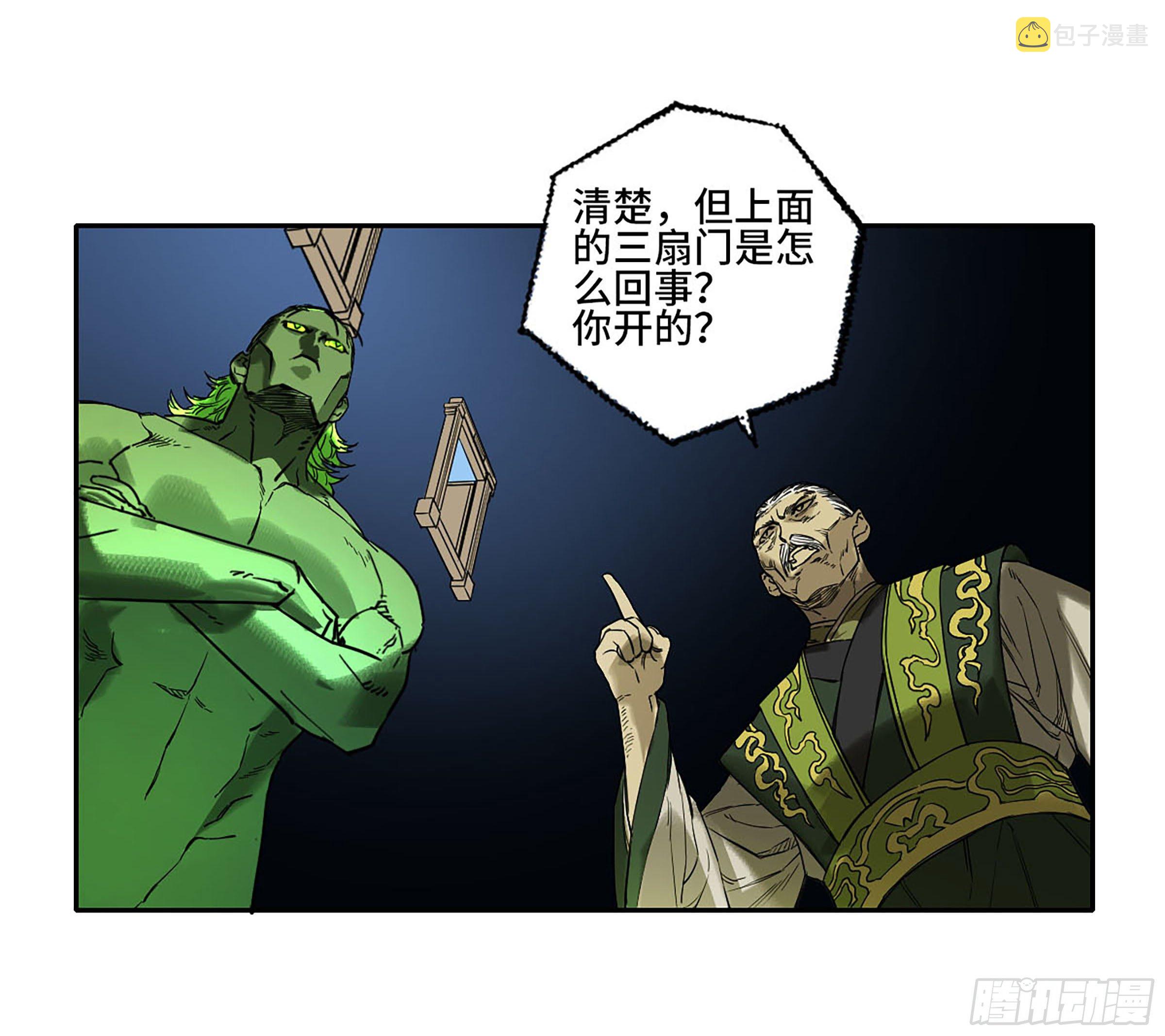 第二卷150李存孝以逸待劳49
