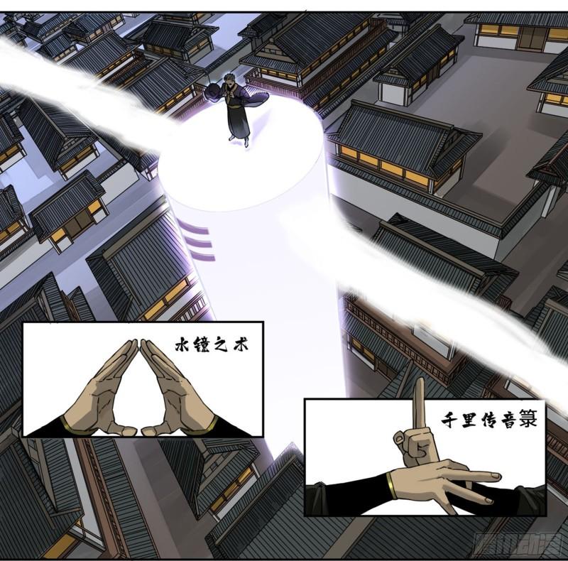 第二卷90时机13