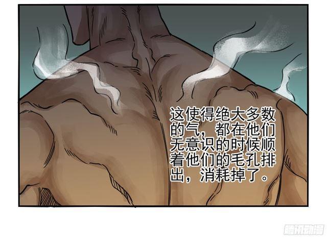 第三十九条：内视14