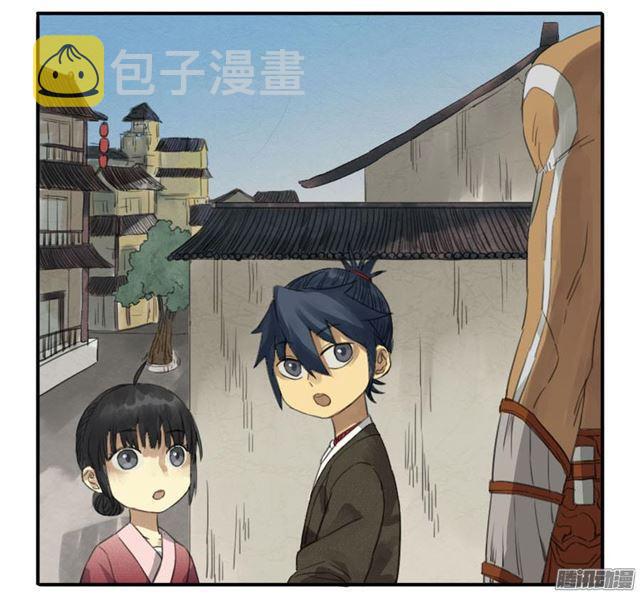 第十条：聊城39