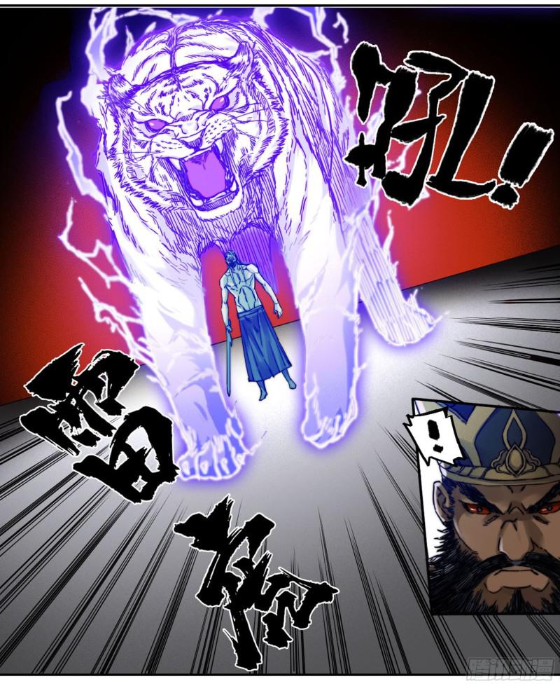 第二卷58压制14