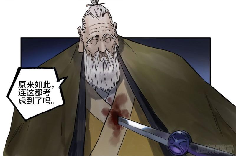第二卷85魇祷49