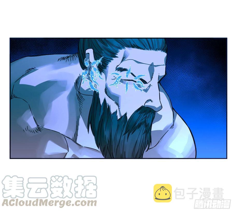 第二卷133神之凝视39