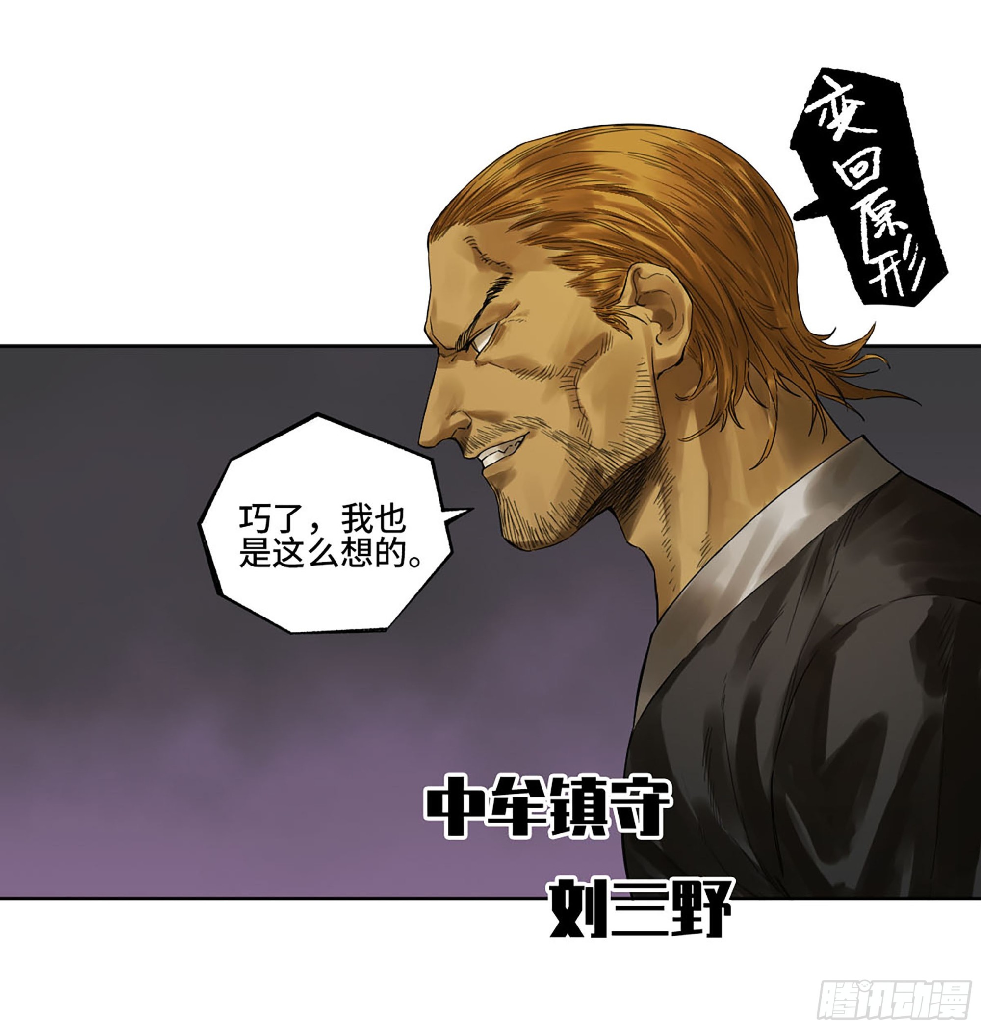 第三卷 25 两难13