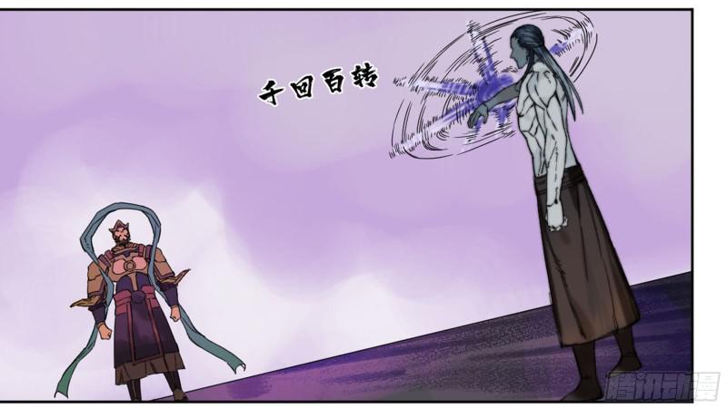 第二卷58压制28