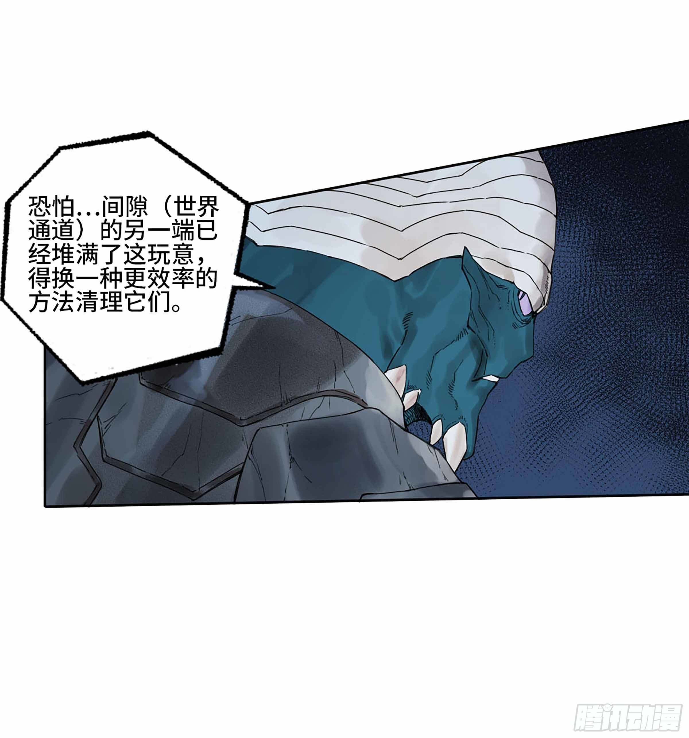 第二卷176去祂们的世界！47