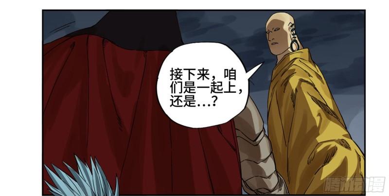 第二卷96差之毫厘38
