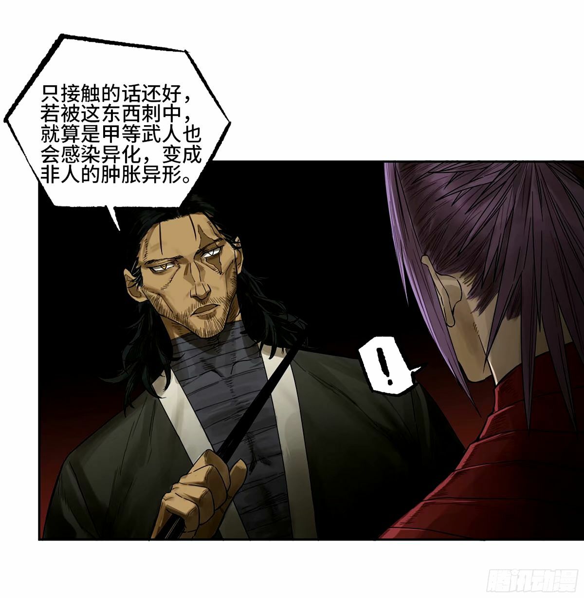 第三卷 46 薛礼在等什么？42