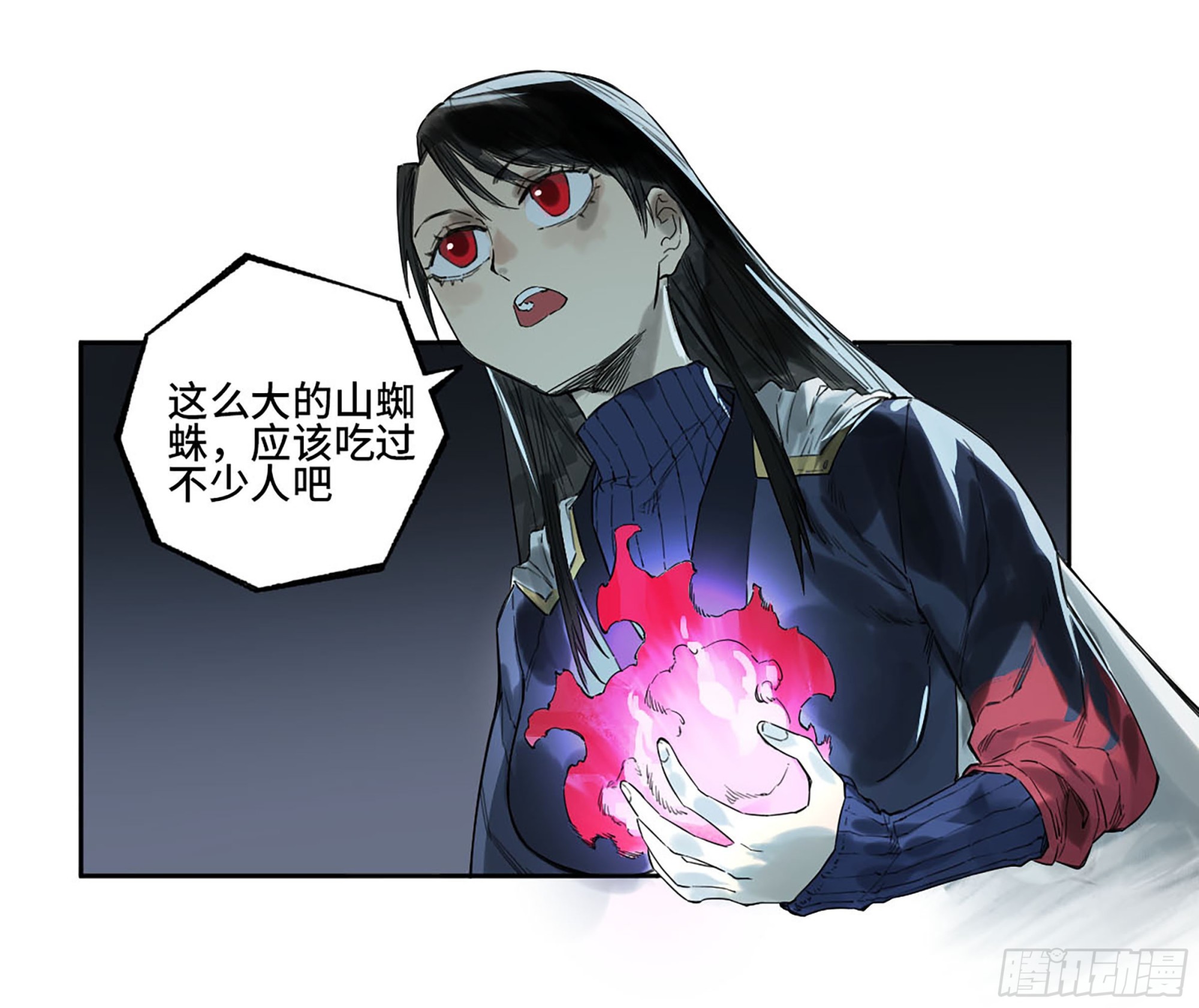 第三卷 14 驱云使者与孽龙45
