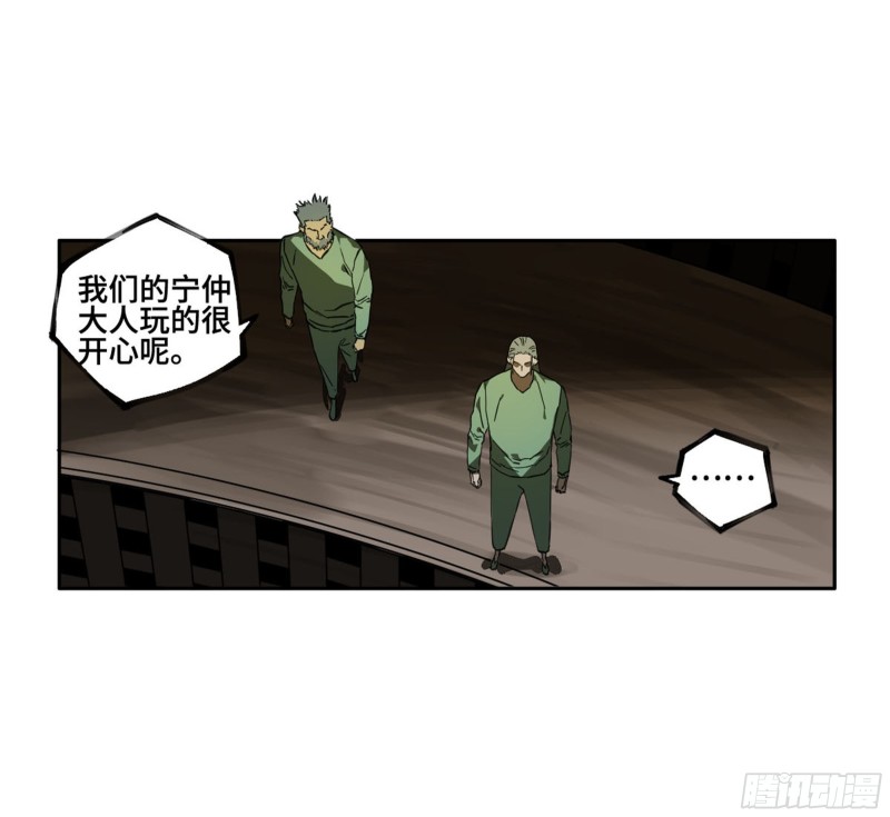 第二卷121机制28