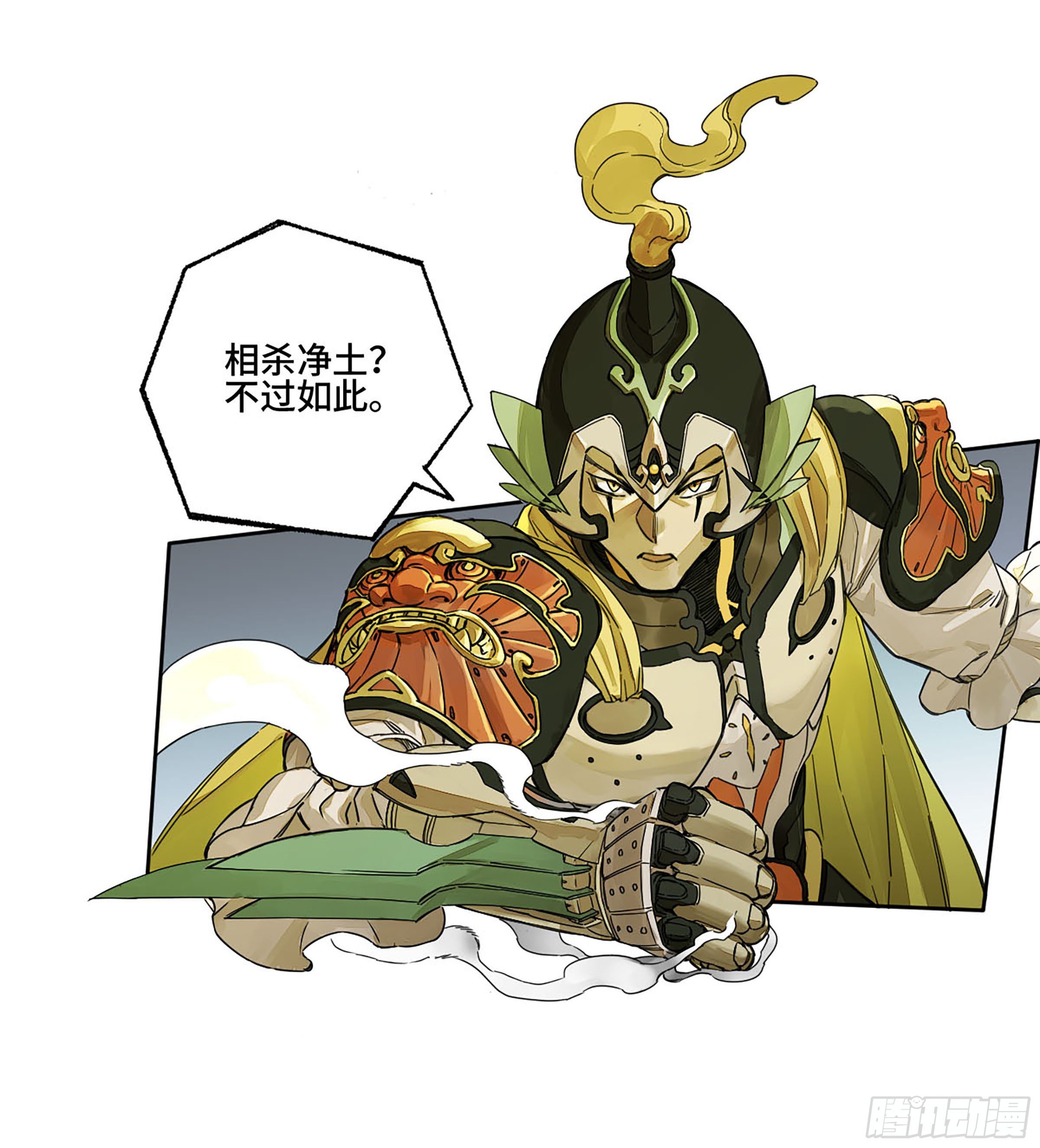 第二卷154出手15
