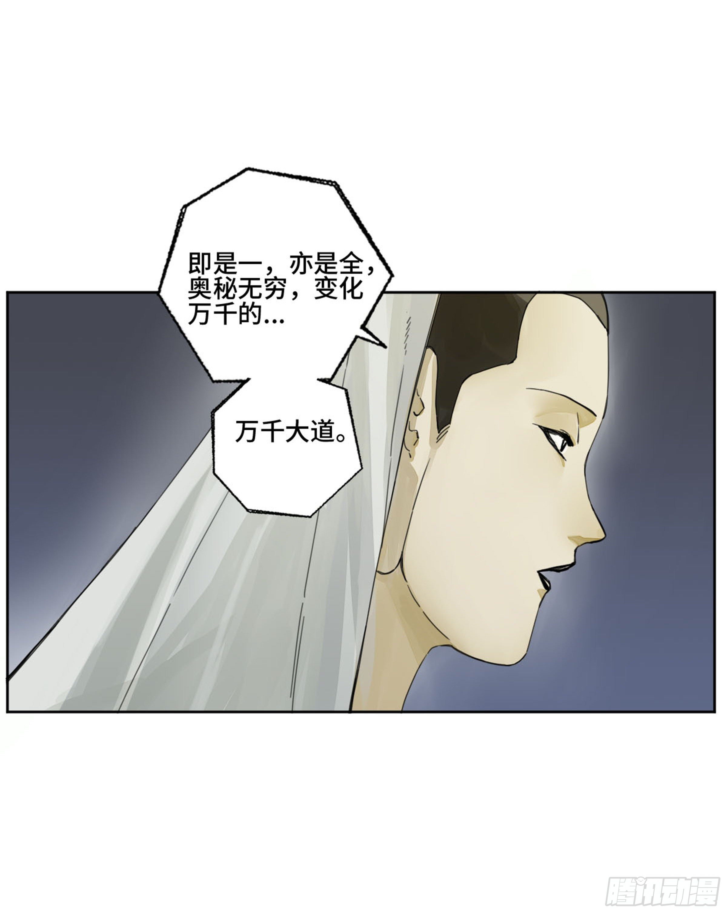 第二卷159棋手们的战争17