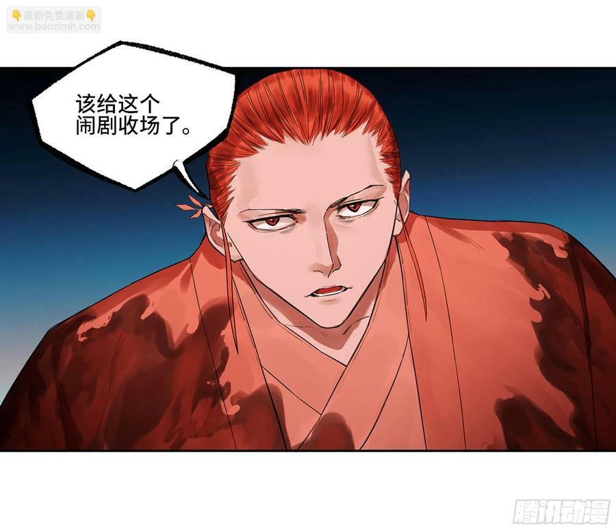 第三卷 53 酆都的评价25