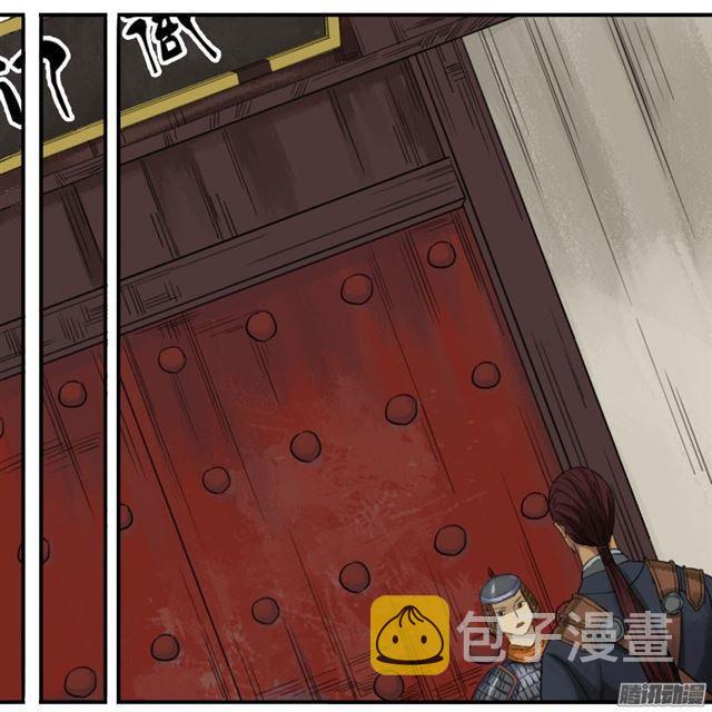 第二十二条：青罗司18