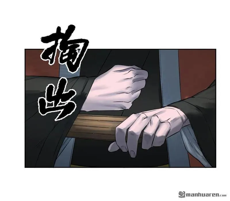 第399回 底牌43