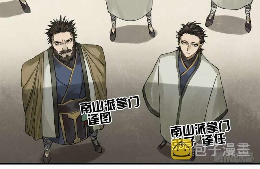 第一百零七条：约定36