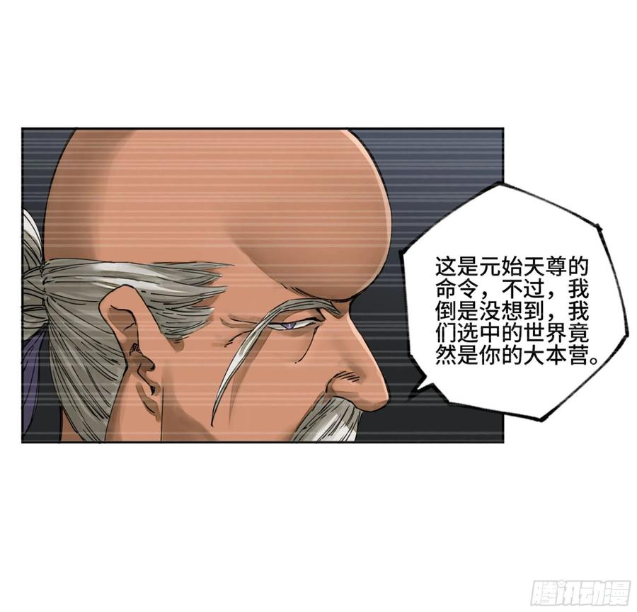 第二卷129污染5