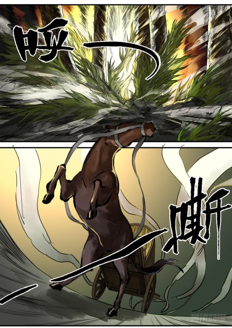 第二卷19道高一尺7