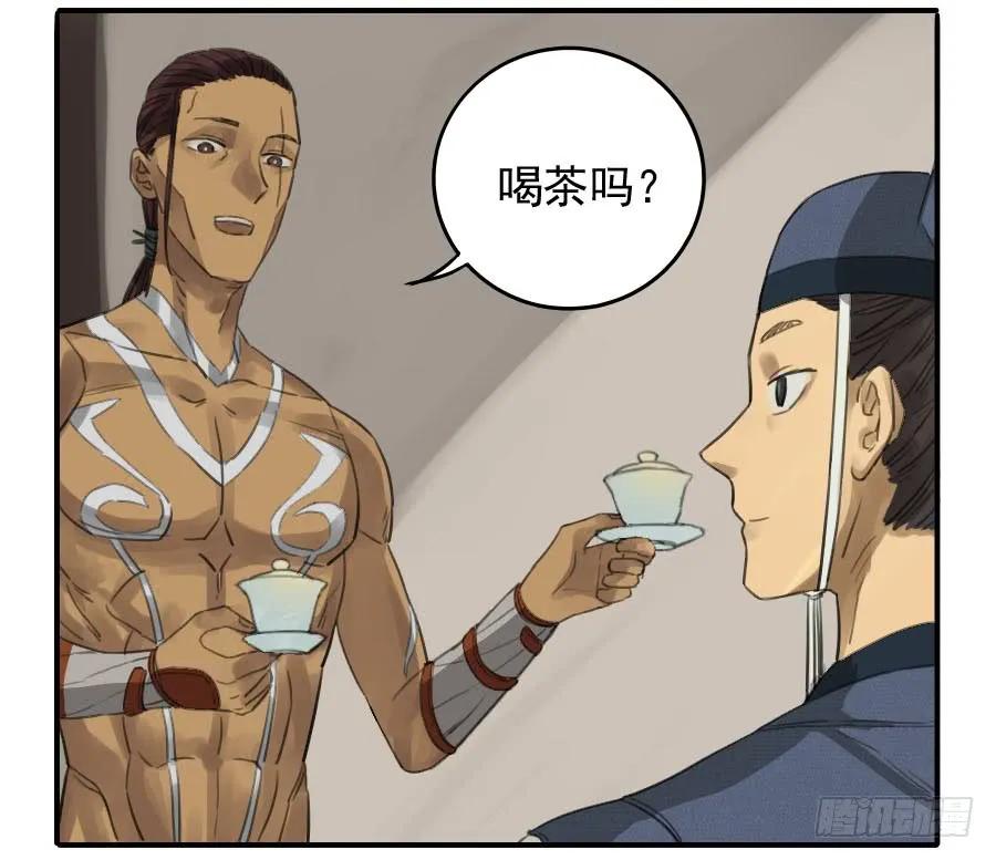 第十三条：谢礼25