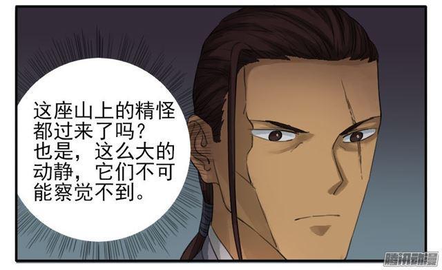 第二十九条：神树21