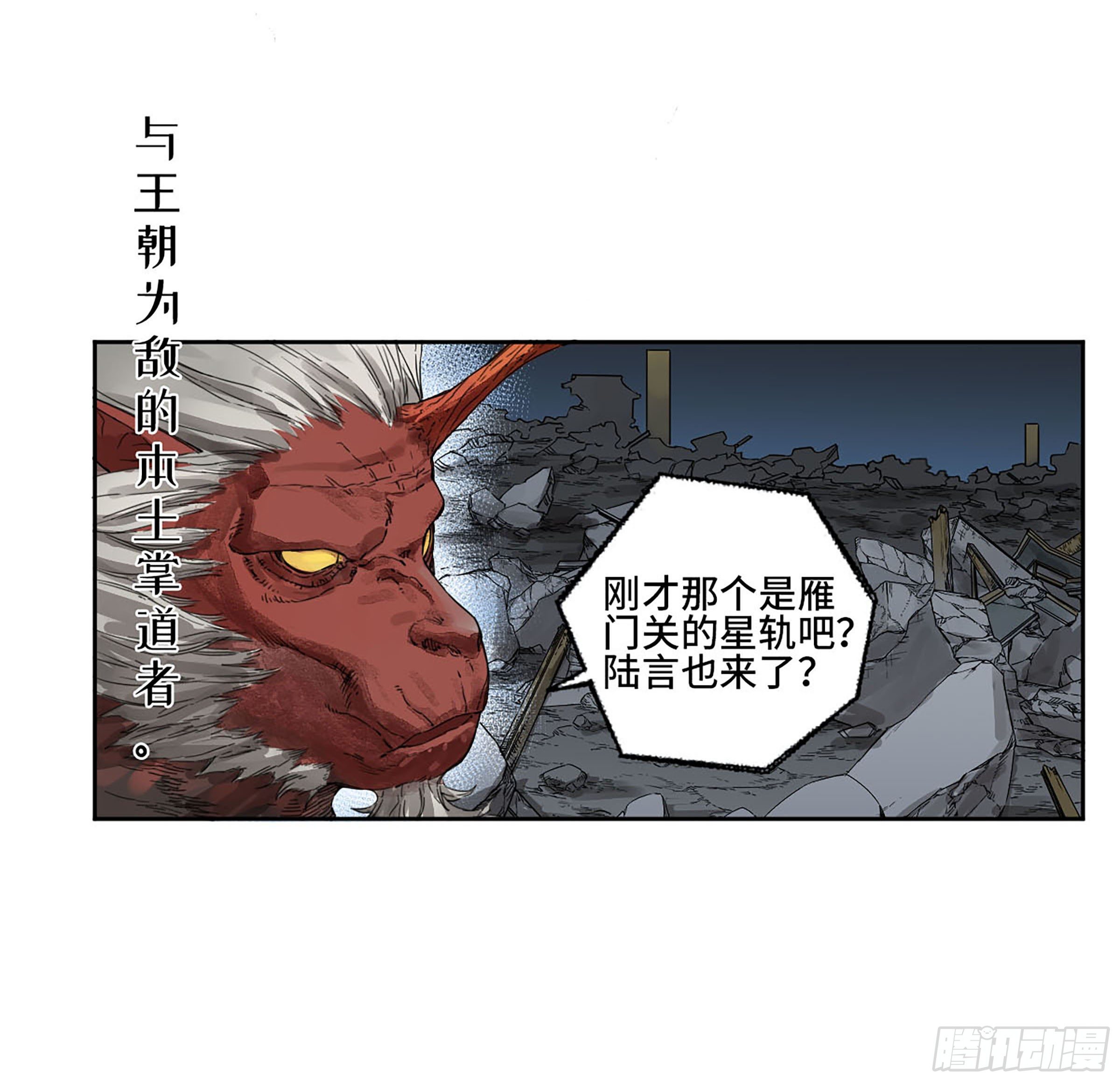 第二卷169意如磐石3