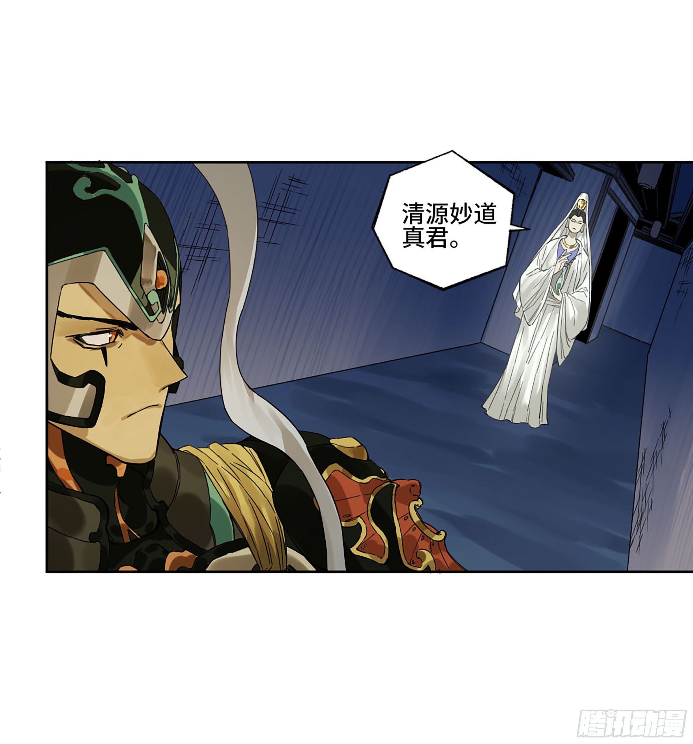 第二卷157事不过三29