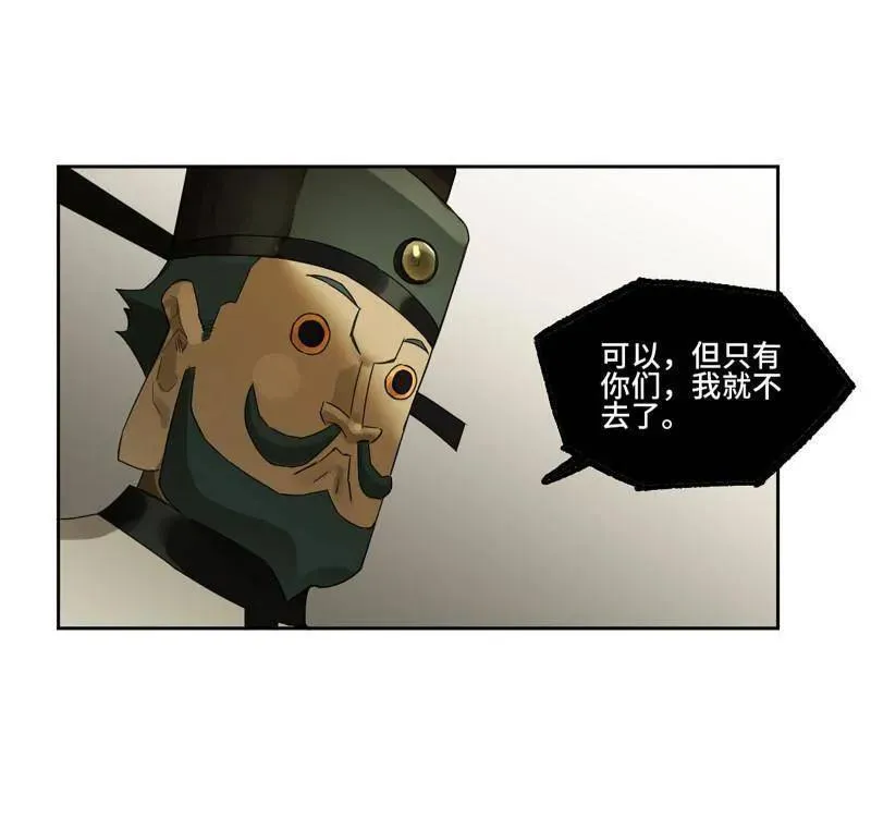 第414话 第三卷 98 各方动向52