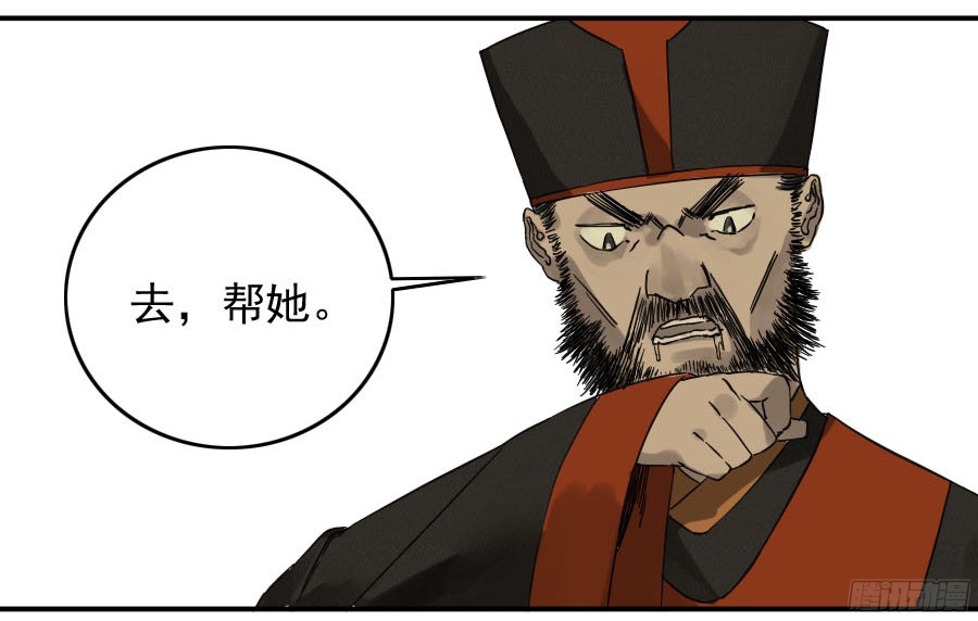 第五十二条：作法（第一更30