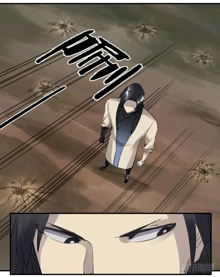 第八十五条：骨10