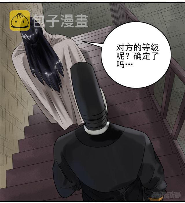 第七十四条：各方动向8