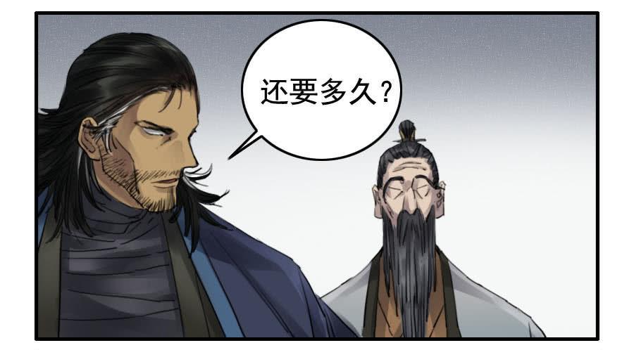 第九十七条：白骨洞六法·神我指套19