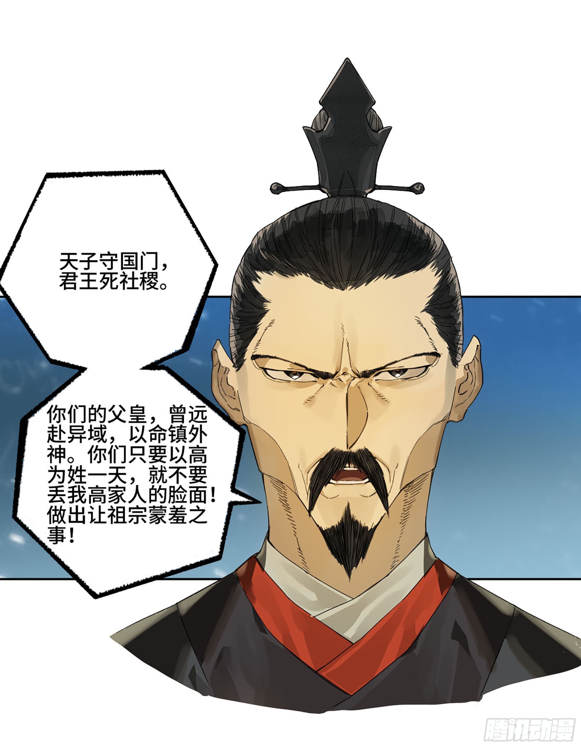 第二卷179天时20
