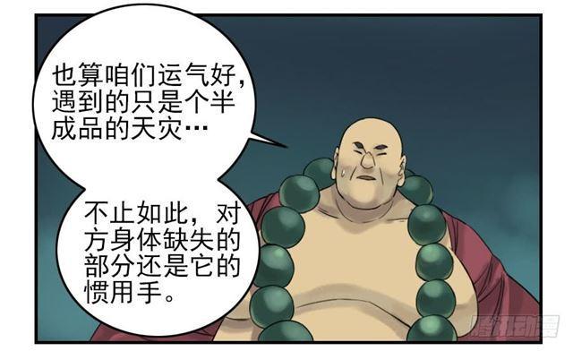 第五十七条：反转（第二更10