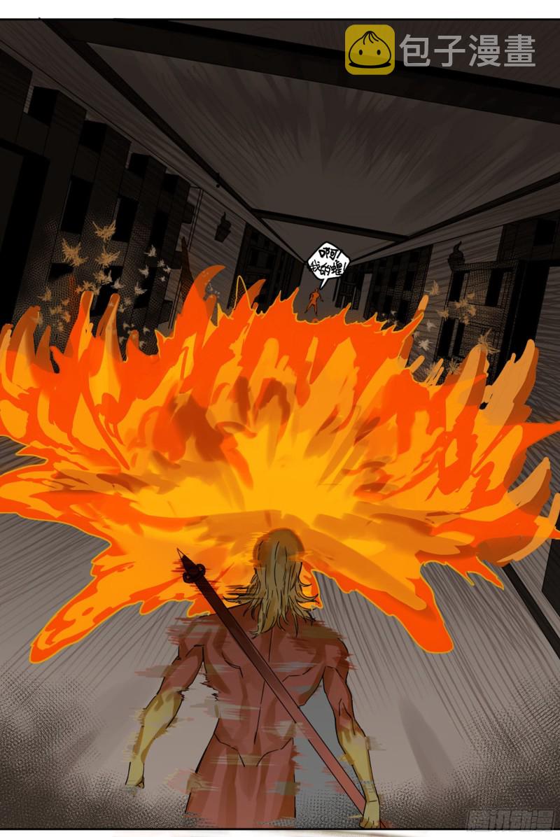 第二卷116倾尽所有六30
