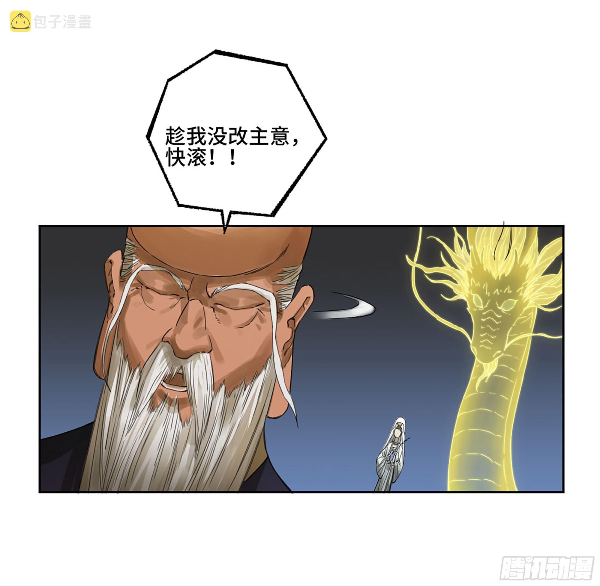 第二卷182人和57