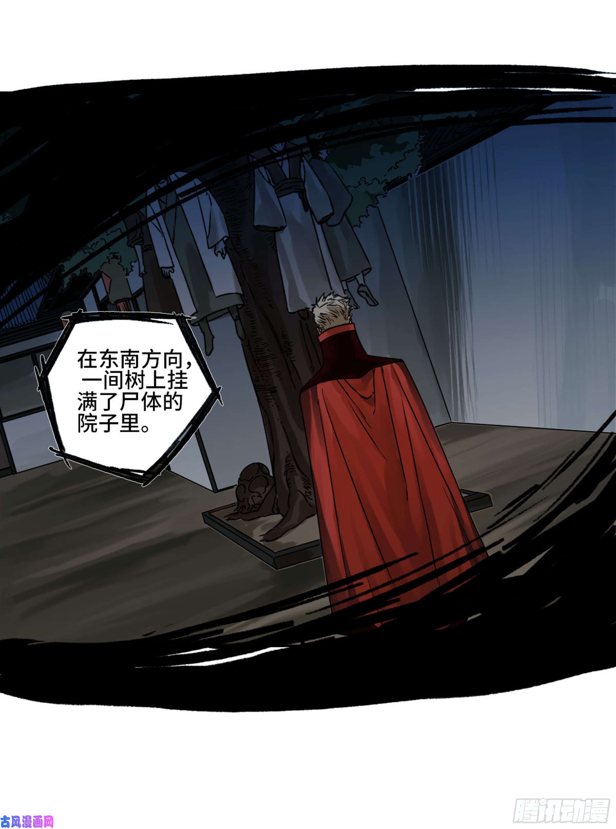 第二话123加速57