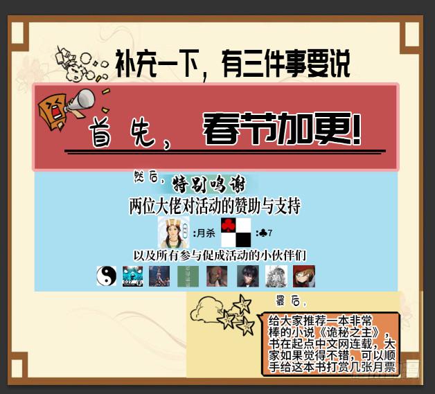 第二卷39武夫43